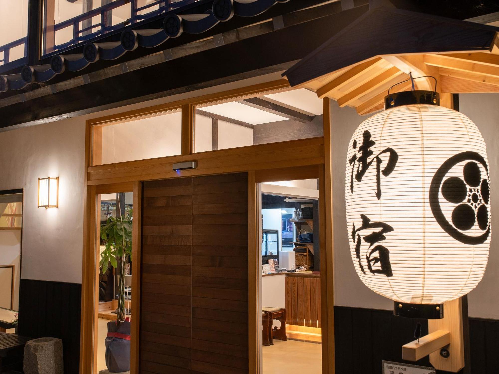 御宿鷹柳 Takamatsu Extérieur photo