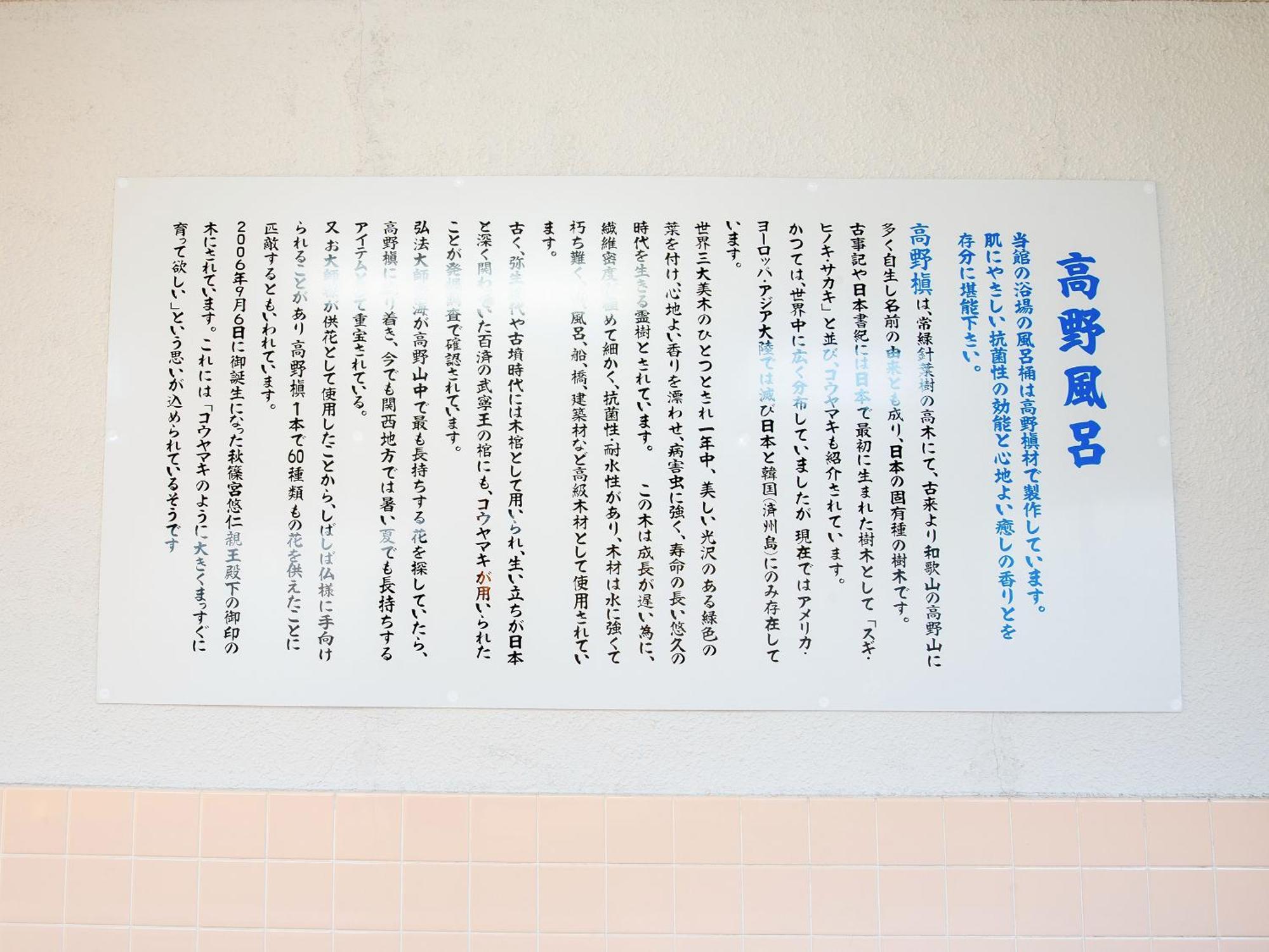 御宿鷹柳 Takamatsu Extérieur photo